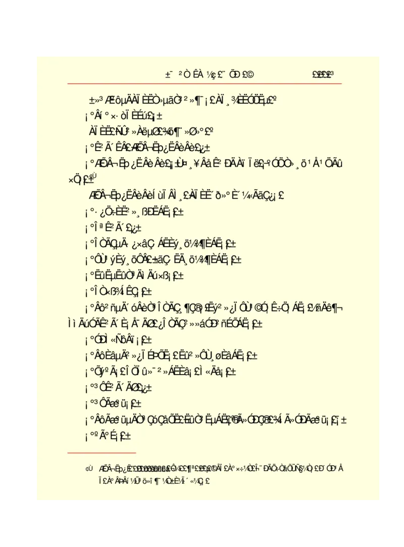 世界名著悲惨世界_高中语文上册_语文赠品_编号06：语文高中：语文课外阅读之世界名著pdf(32份)