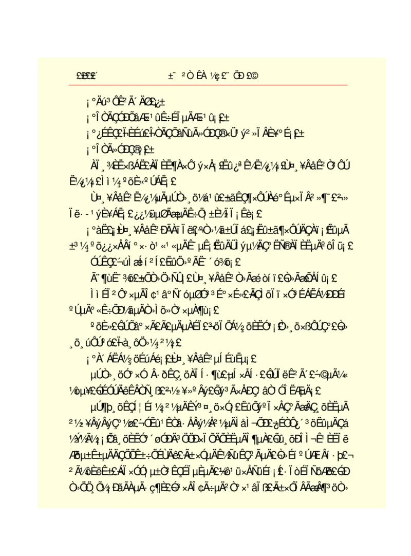世界名著悲惨世界_高中语文上册_语文赠品_编号06：语文高中：语文课外阅读之世界名著pdf(32份)