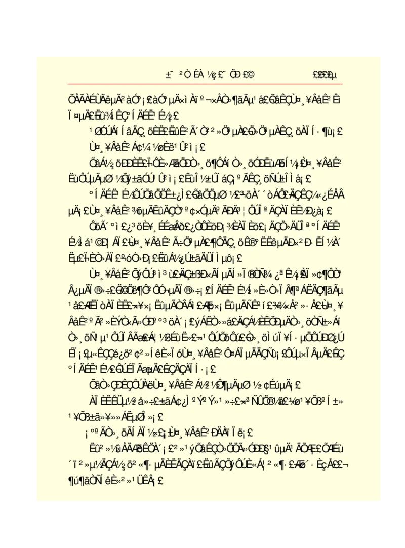 世界名著悲惨世界_高中语文上册_语文赠品_编号06：语文高中：语文课外阅读之世界名著pdf(32份)
