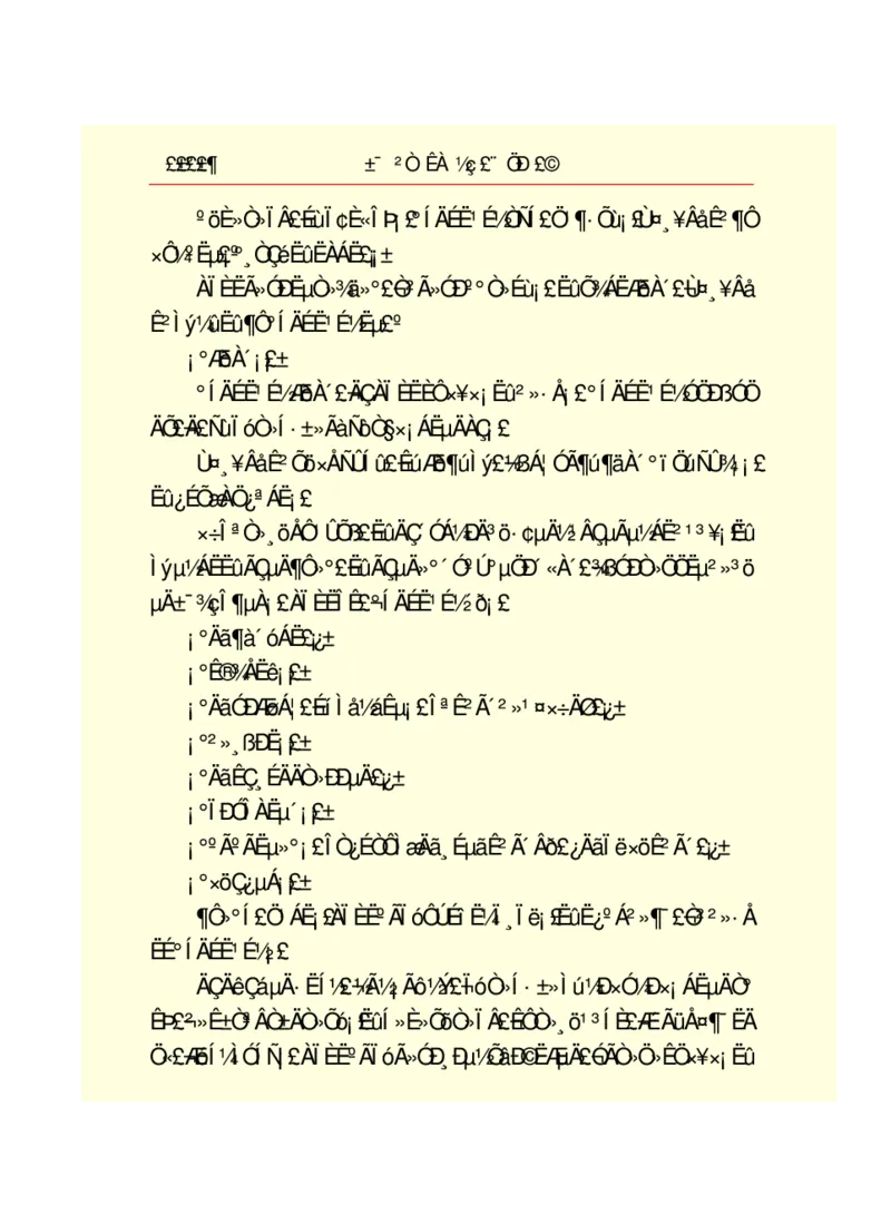 世界名著悲惨世界_高中语文上册_语文赠品_编号06：语文高中：语文课外阅读之世界名著pdf(32份)