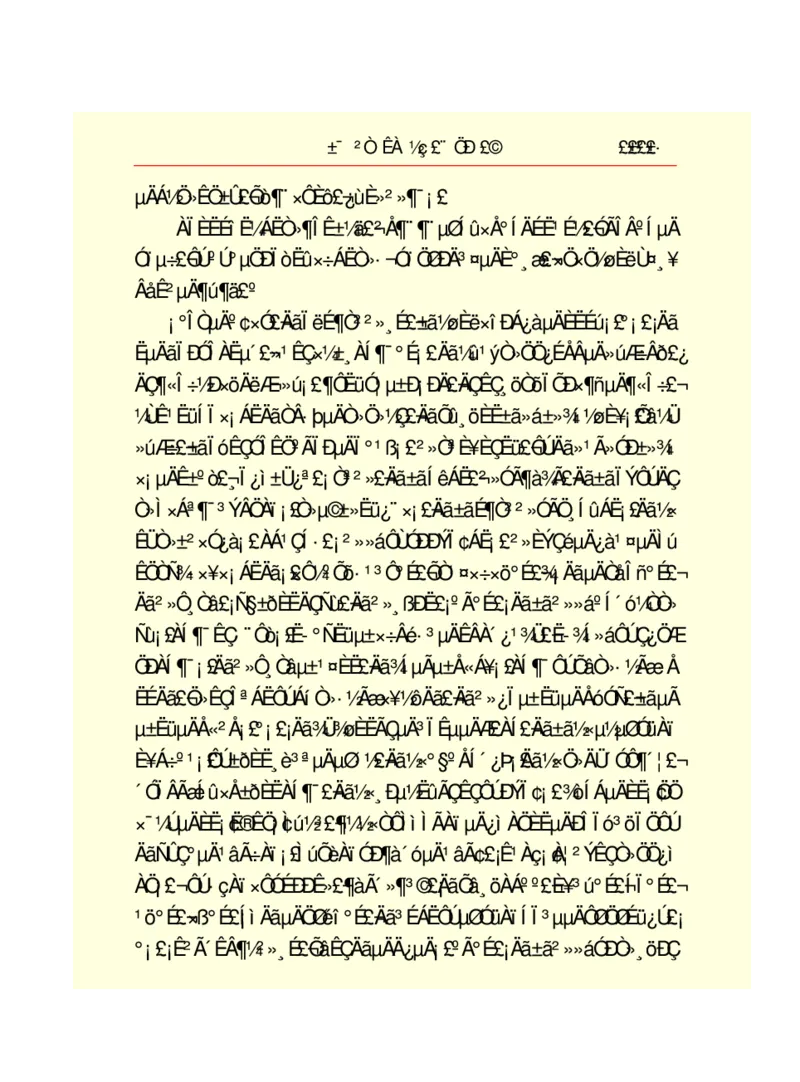 世界名著悲惨世界_高中语文上册_语文赠品_编号06：语文高中：语文课外阅读之世界名著pdf(32份)