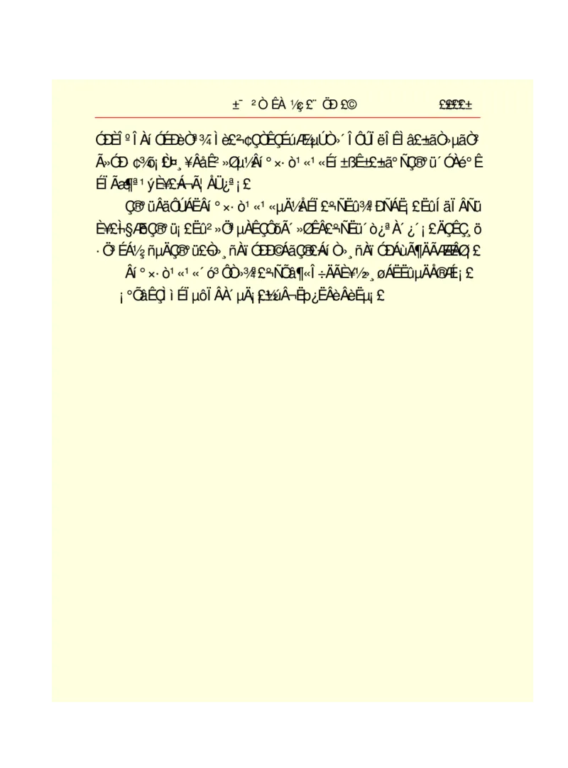 世界名著悲惨世界_高中语文上册_语文赠品_编号06：语文高中：语文课外阅读之世界名著pdf(32份)