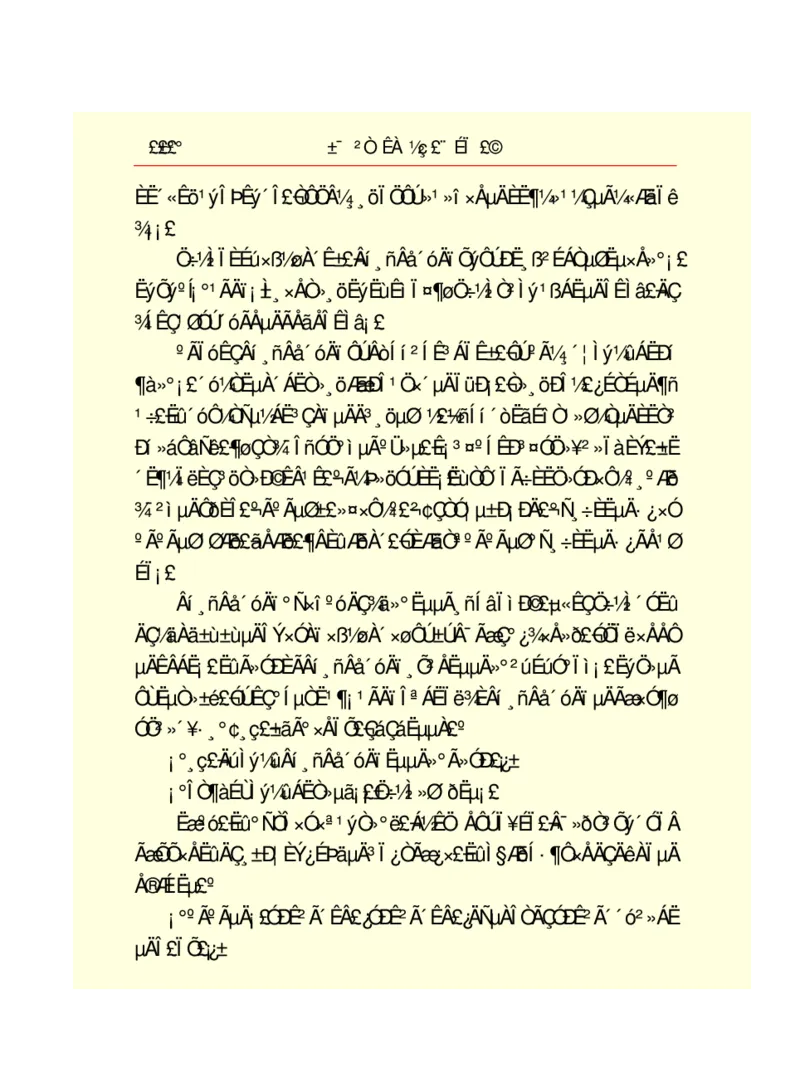 世界名著悲惨世界_高中语文上册_语文赠品_编号06：语文高中：语文课外阅读之世界名著pdf(32份)