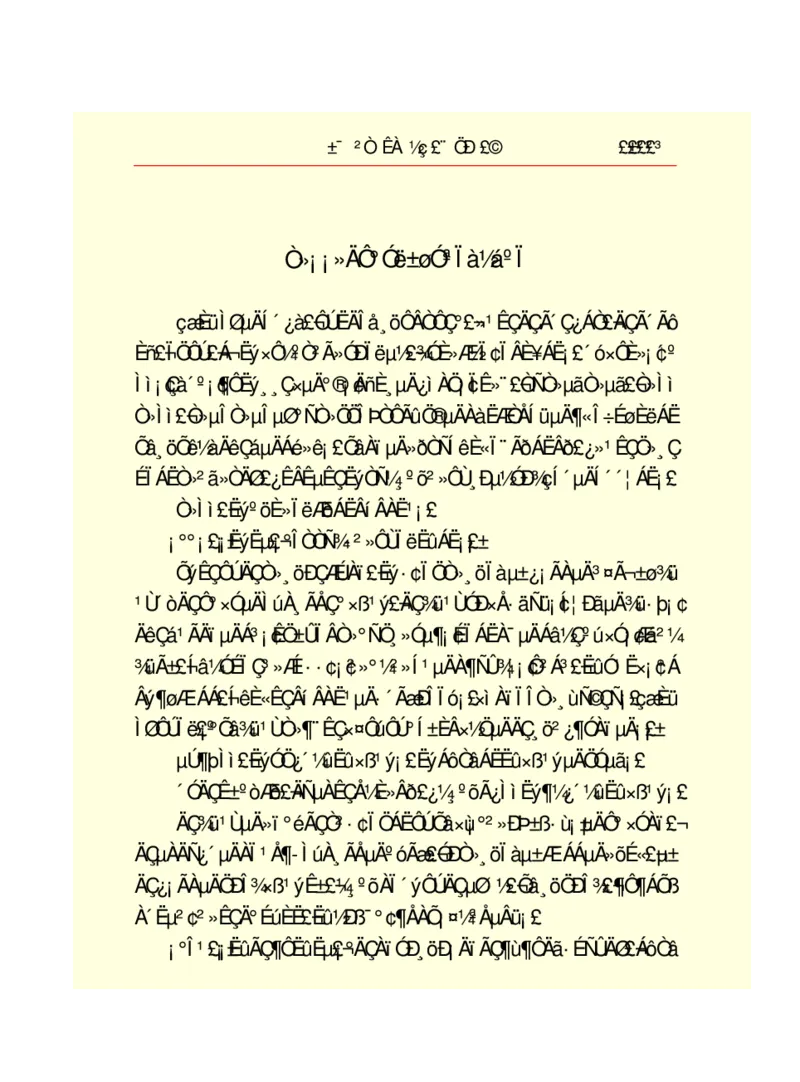 世界名著悲惨世界_高中语文上册_语文赠品_编号06：语文高中：语文课外阅读之世界名著pdf(32份)