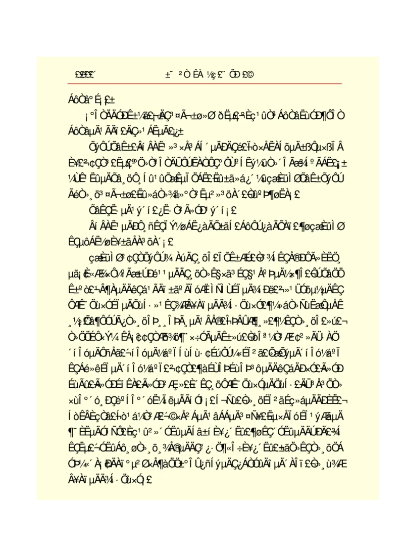 世界名著悲惨世界_高中语文上册_语文赠品_编号06：语文高中：语文课外阅读之世界名著pdf(32份)