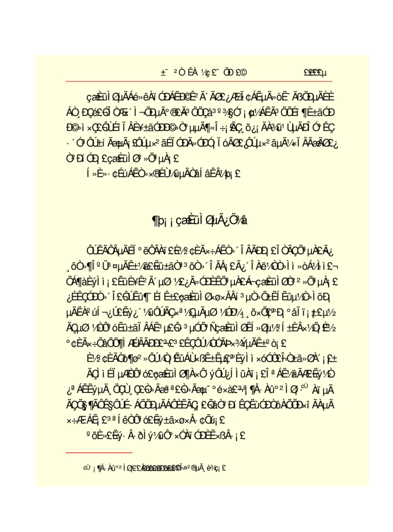 世界名著悲惨世界_高中语文上册_语文赠品_编号06：语文高中：语文课外阅读之世界名著pdf(32份)