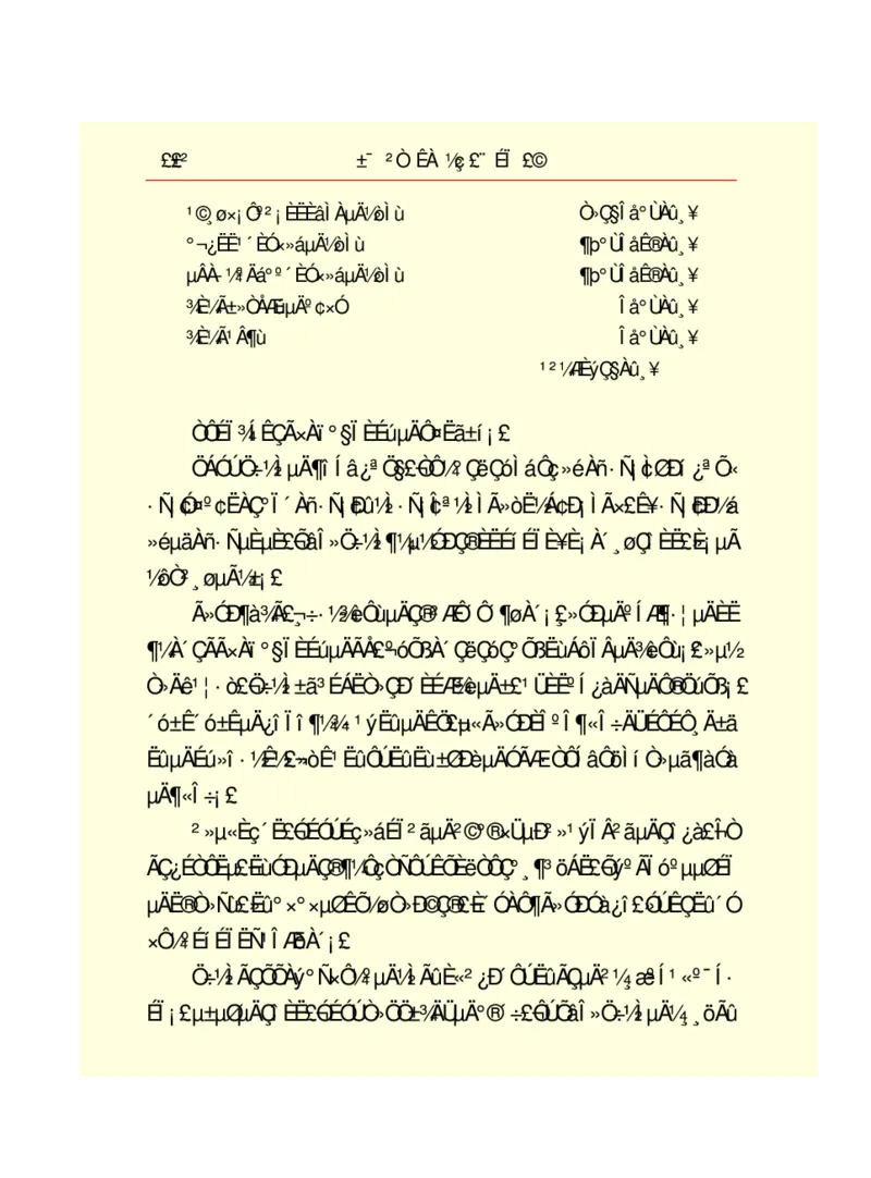 世界名著悲惨世界_高中语文上册_语文赠品_编号06：语文高中：语文课外阅读之世界名著pdf(32份)