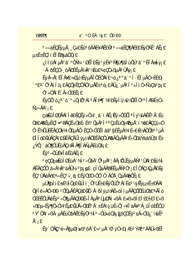 世界名著悲惨世界_高中语文上册_语文赠品_编号06：语文高中：语文课外阅读之世界名著pdf(32份)