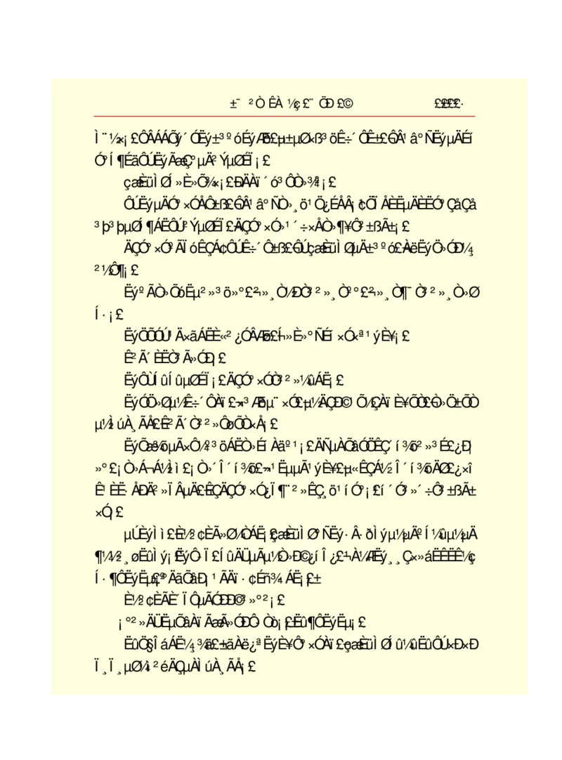 世界名著悲惨世界_高中语文上册_语文赠品_编号06：语文高中：语文课外阅读之世界名著pdf(32份)