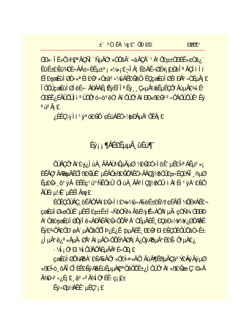 世界名著悲惨世界_高中语文上册_语文赠品_编号06：语文高中：语文课外阅读之世界名著pdf(32份)