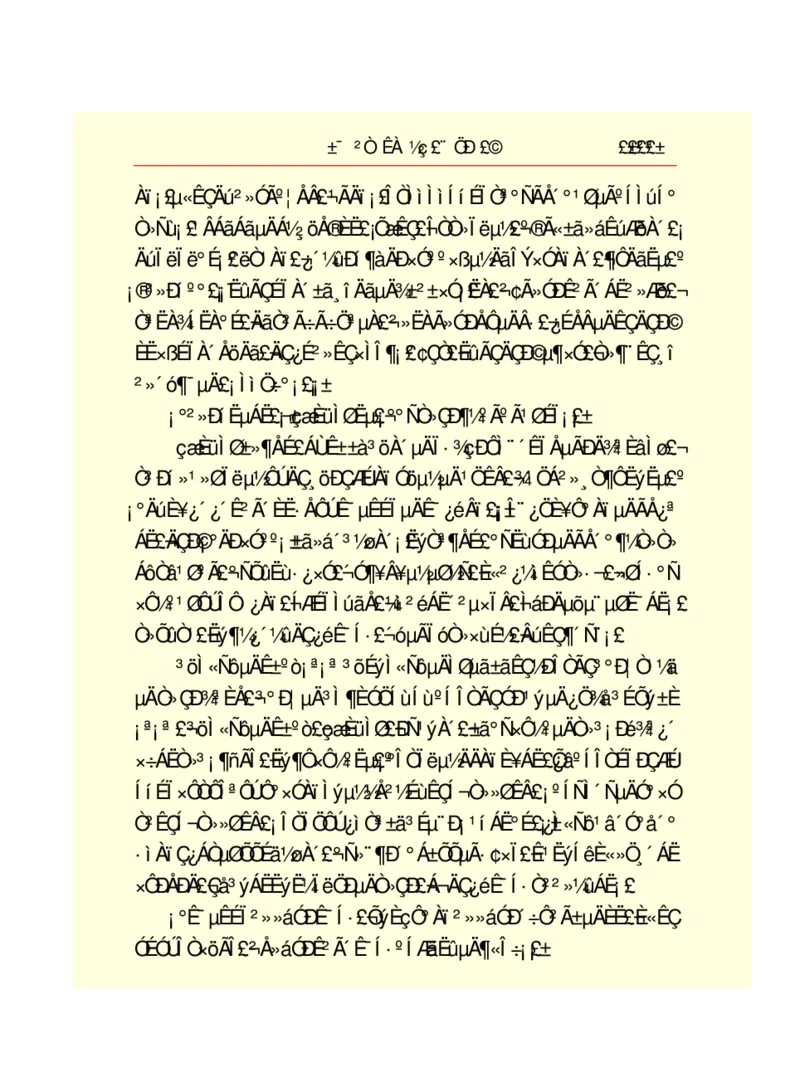 世界名著悲惨世界_高中语文上册_语文赠品_编号06：语文高中：语文课外阅读之世界名著pdf(32份)