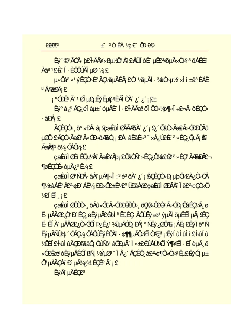 世界名著悲惨世界_高中语文上册_语文赠品_编号06：语文高中：语文课外阅读之世界名著pdf(32份)
