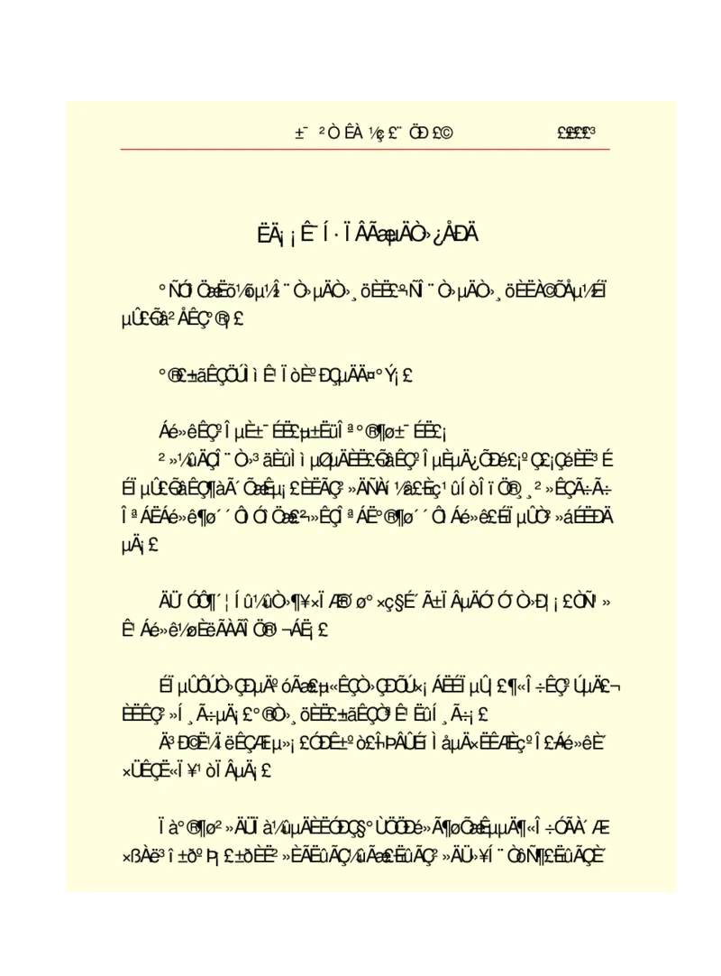 世界名著悲惨世界_高中语文上册_语文赠品_编号06：语文高中：语文课外阅读之世界名著pdf(32份)