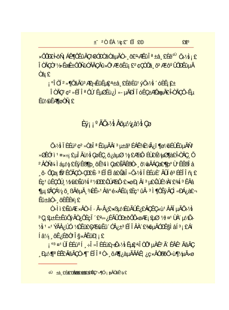 世界名著悲惨世界_高中语文上册_语文赠品_编号06：语文高中：语文课外阅读之世界名著pdf(32份)