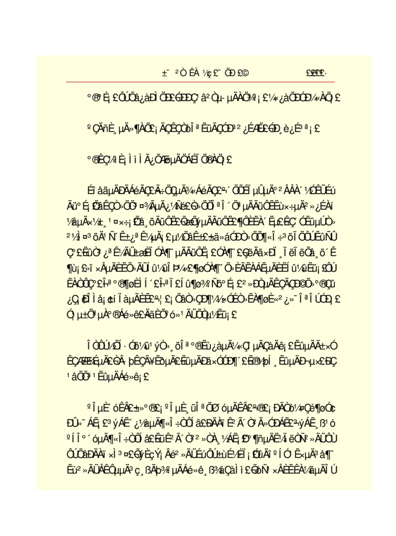 世界名著悲惨世界_高中语文上册_语文赠品_编号06：语文高中：语文课外阅读之世界名著pdf(32份)