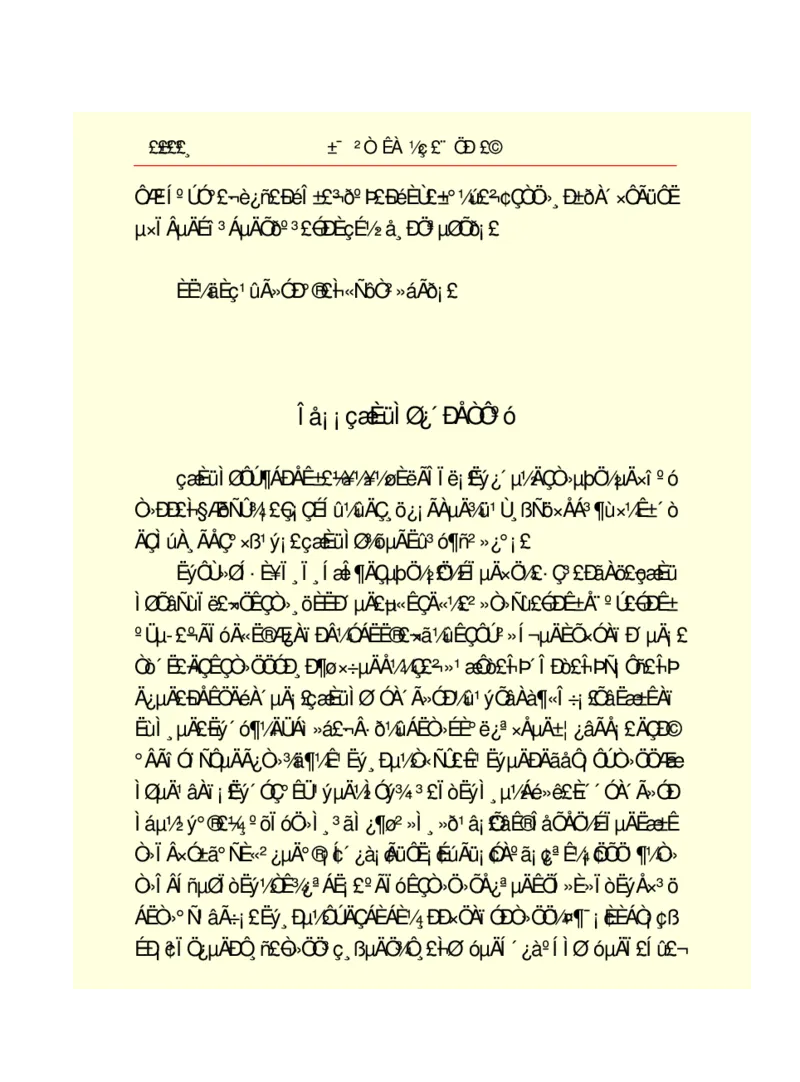 世界名著悲惨世界_高中语文上册_语文赠品_编号06：语文高中：语文课外阅读之世界名著pdf(32份)