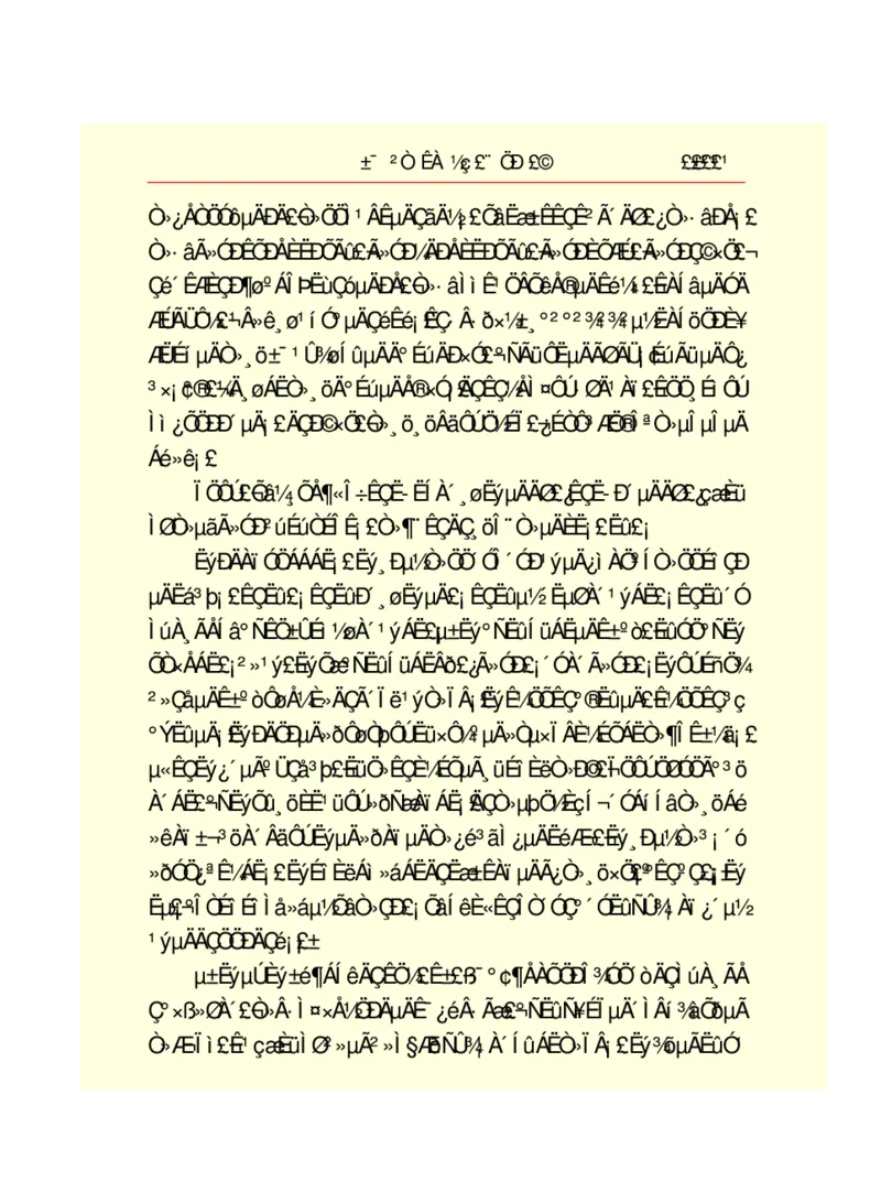 世界名著悲惨世界_高中语文上册_语文赠品_编号06：语文高中：语文课外阅读之世界名著pdf(32份)