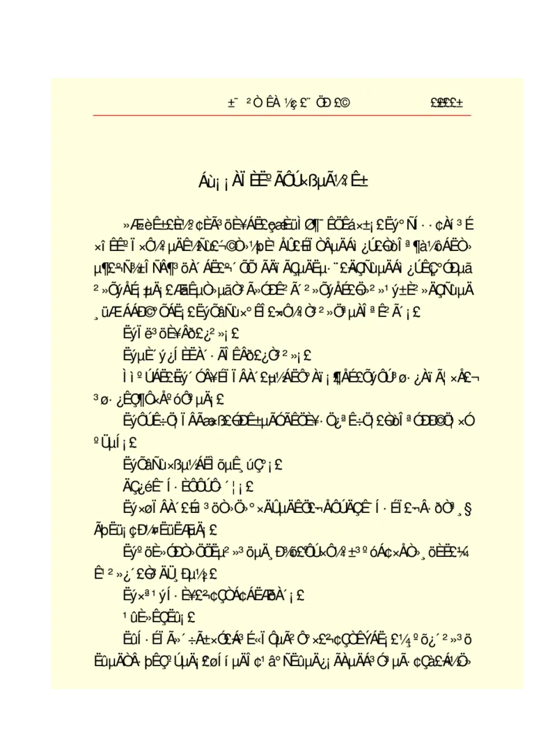 世界名著悲惨世界_高中语文上册_语文赠品_编号06：语文高中：语文课外阅读之世界名著pdf(32份)