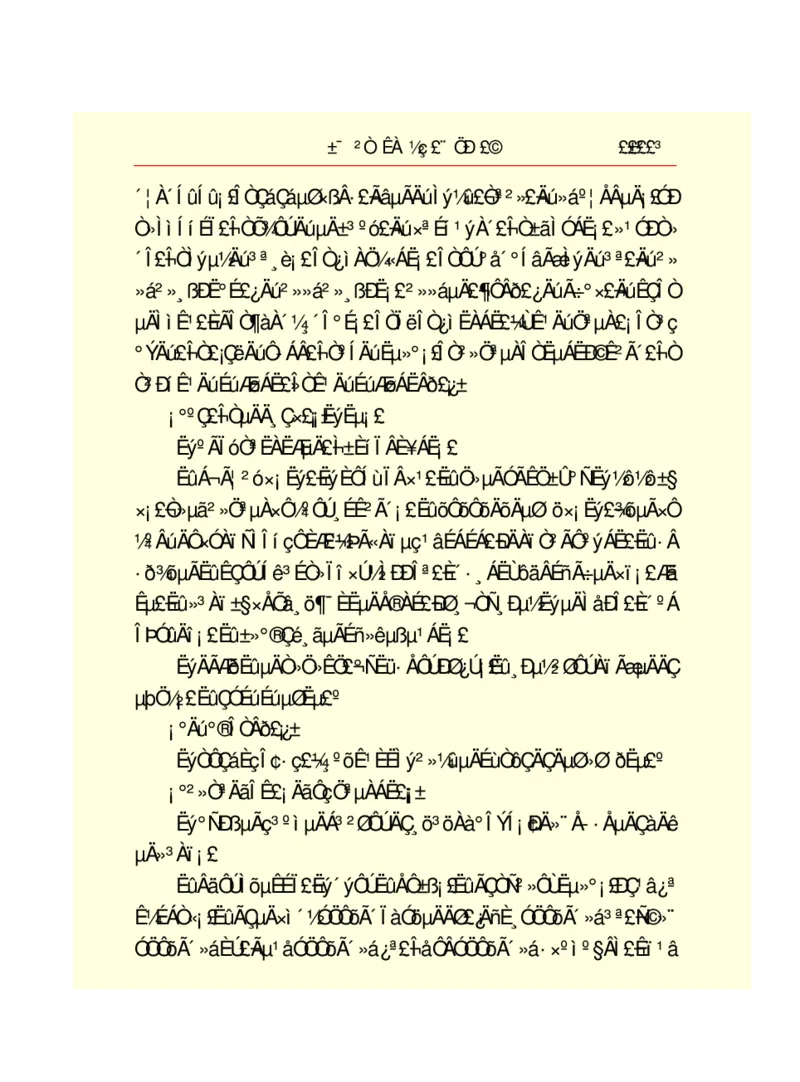 世界名著悲惨世界_高中语文上册_语文赠品_编号06：语文高中：语文课外阅读之世界名著pdf(32份)