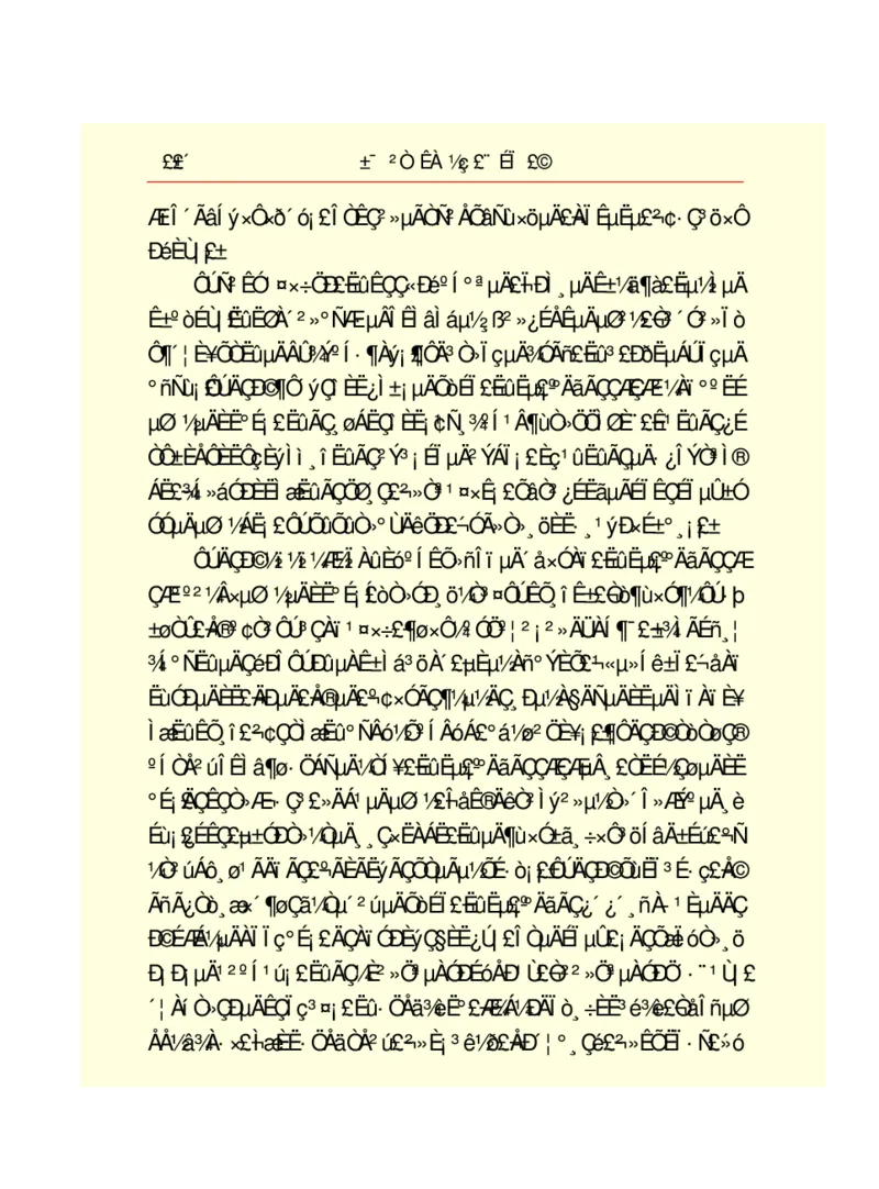 世界名著悲惨世界_高中语文上册_语文赠品_编号06：语文高中：语文课外阅读之世界名著pdf(32份)