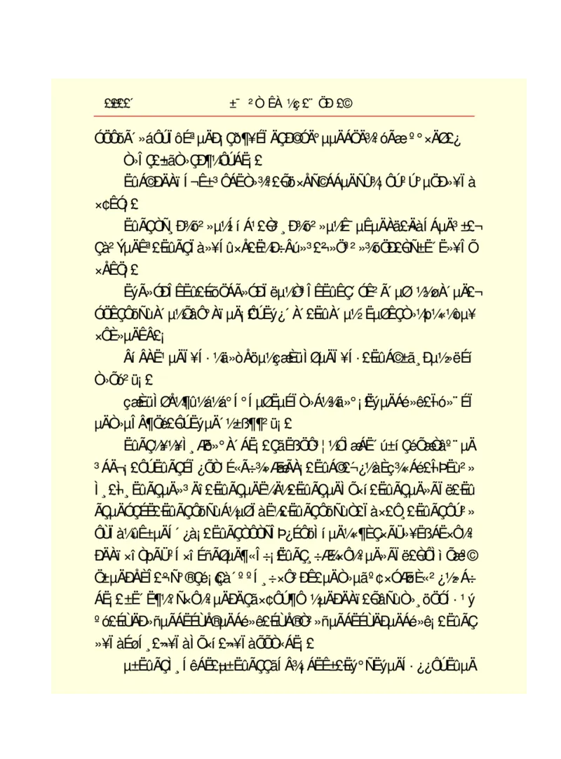 世界名著悲惨世界_高中语文上册_语文赠品_编号06：语文高中：语文课外阅读之世界名著pdf(32份)
