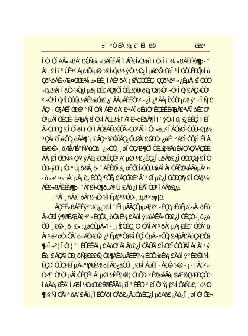 世界名著悲惨世界_高中语文上册_语文赠品_编号06：语文高中：语文课外阅读之世界名著pdf(32份)