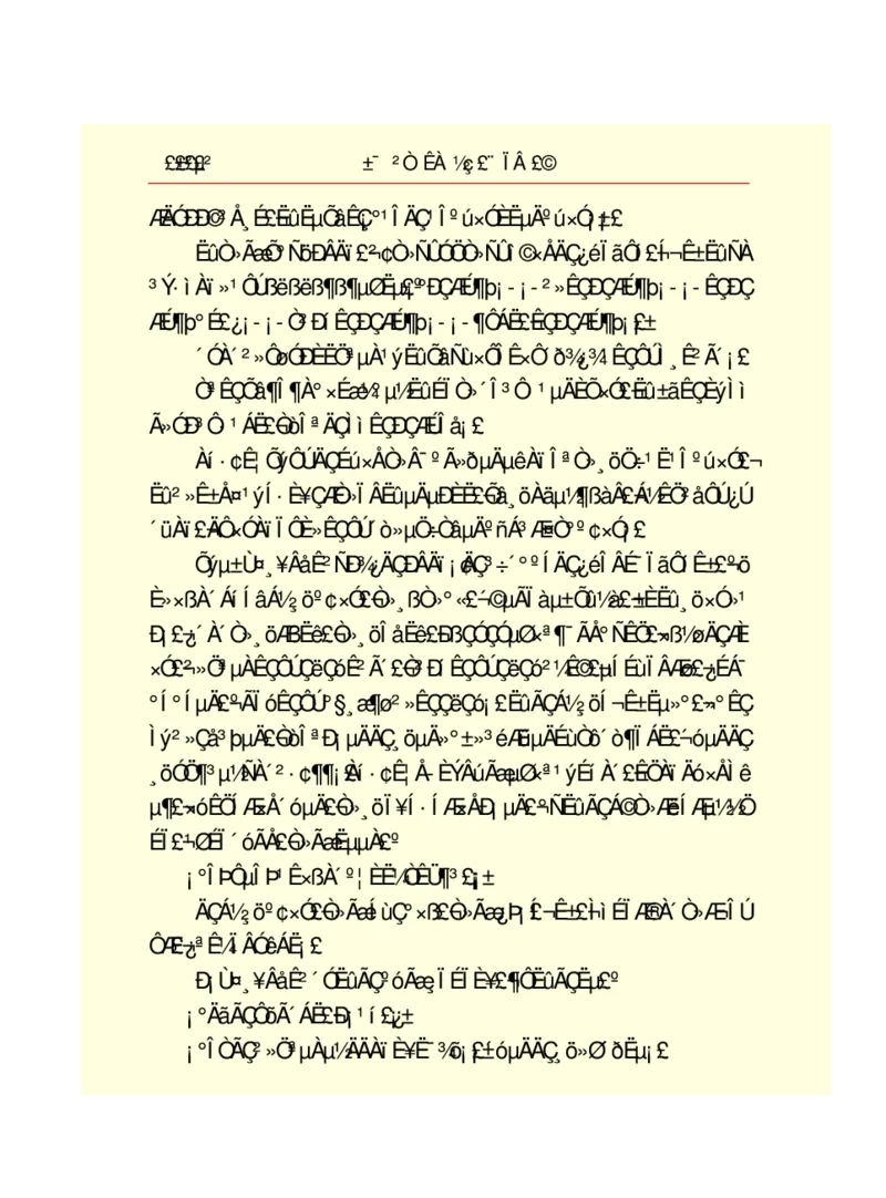 世界名著悲惨世界_高中语文上册_语文赠品_编号06：语文高中：语文课外阅读之世界名著pdf(32份)