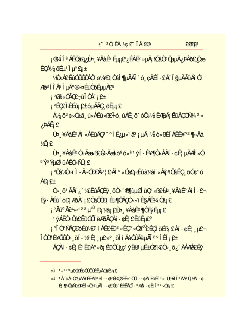 世界名著悲惨世界_高中语文上册_语文赠品_编号06：语文高中：语文课外阅读之世界名著pdf(32份)