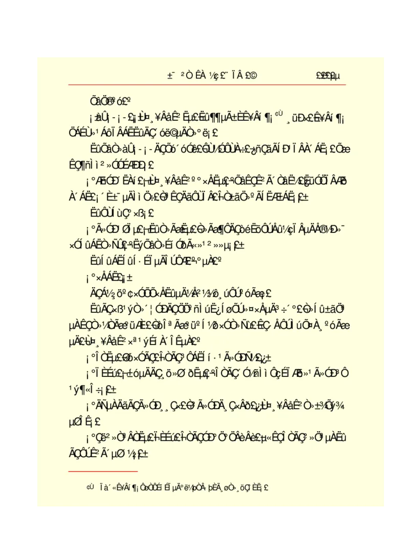 世界名著悲惨世界_高中语文上册_语文赠品_编号06：语文高中：语文课外阅读之世界名著pdf(32份)
