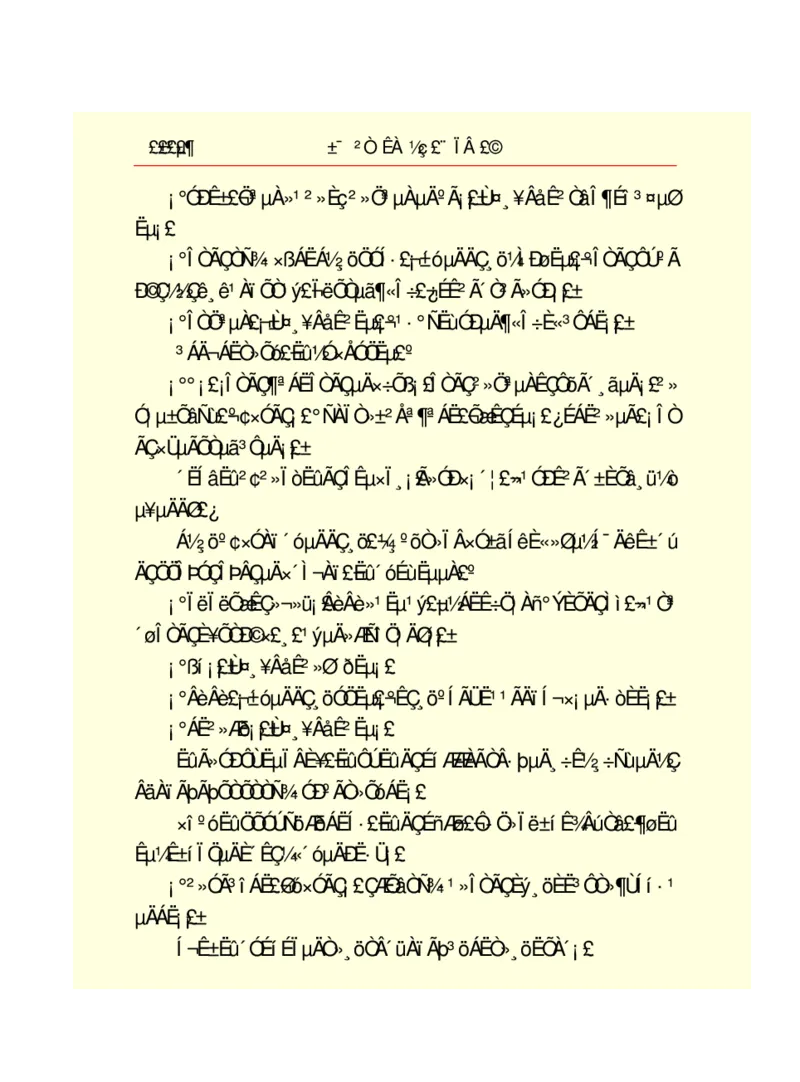 世界名著悲惨世界_高中语文上册_语文赠品_编号06：语文高中：语文课外阅读之世界名著pdf(32份)