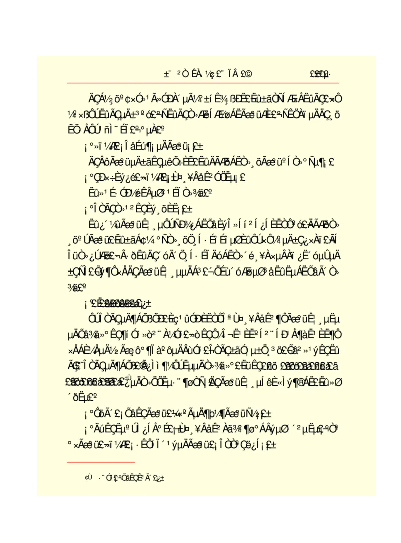 世界名著悲惨世界_高中语文上册_语文赠品_编号06：语文高中：语文课外阅读之世界名著pdf(32份)