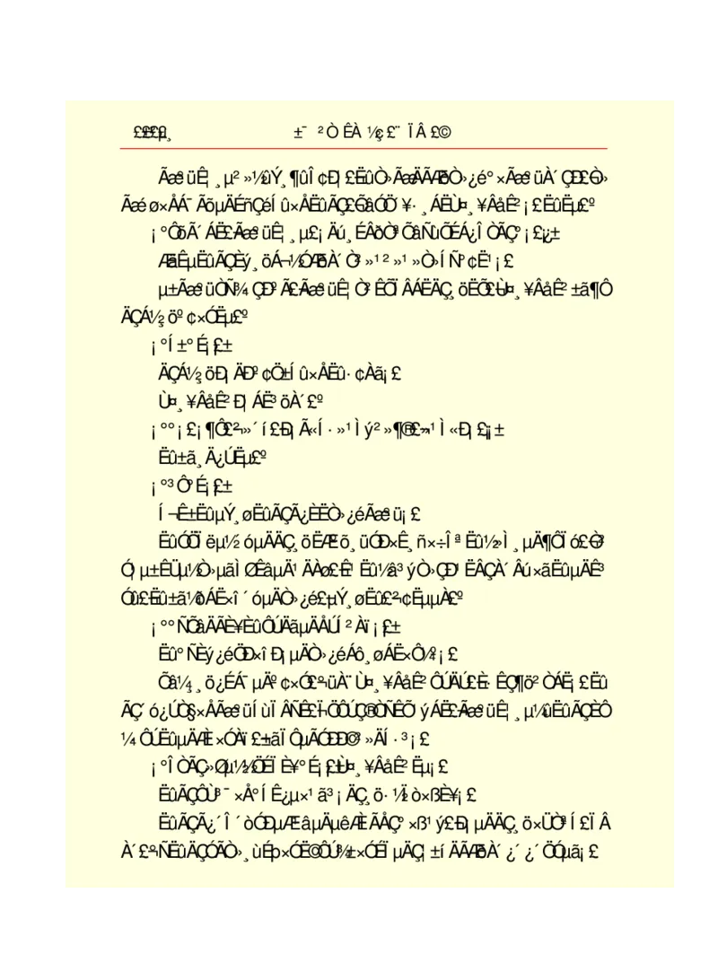 世界名著悲惨世界_高中语文上册_语文赠品_编号06：语文高中：语文课外阅读之世界名著pdf(32份)