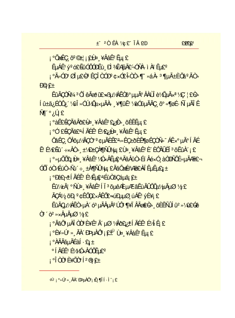 世界名著悲惨世界_高中语文上册_语文赠品_编号06：语文高中：语文课外阅读之世界名著pdf(32份)