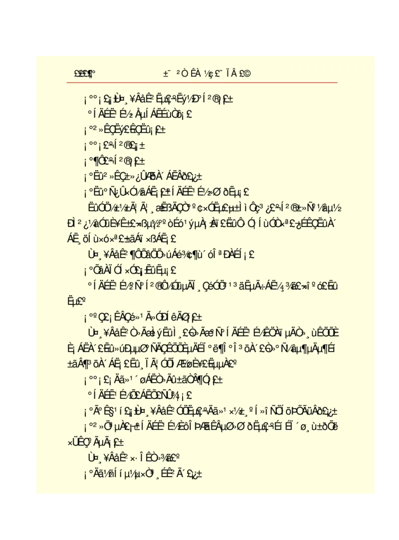 世界名著悲惨世界_高中语文上册_语文赠品_编号06：语文高中：语文课外阅读之世界名著pdf(32份)