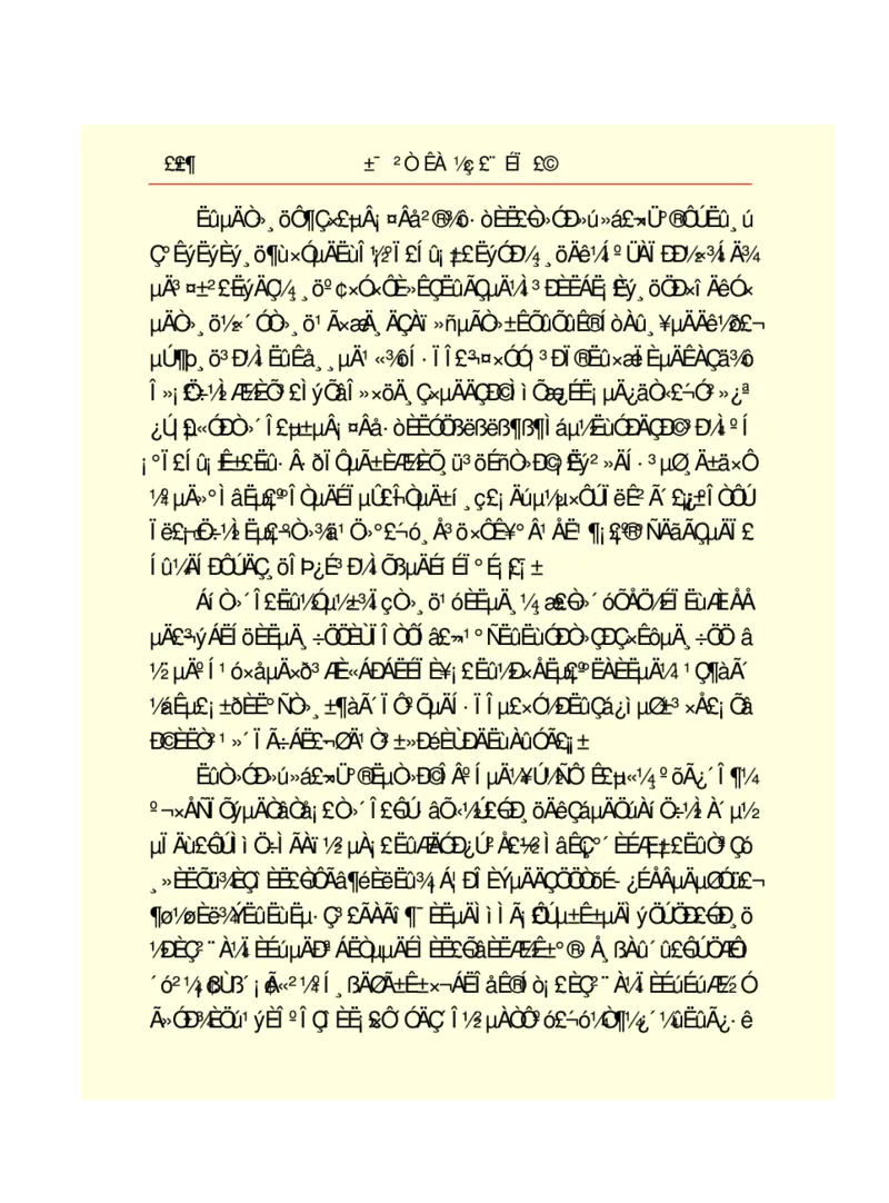 世界名著悲惨世界_高中语文上册_语文赠品_编号06：语文高中：语文课外阅读之世界名著pdf(32份)