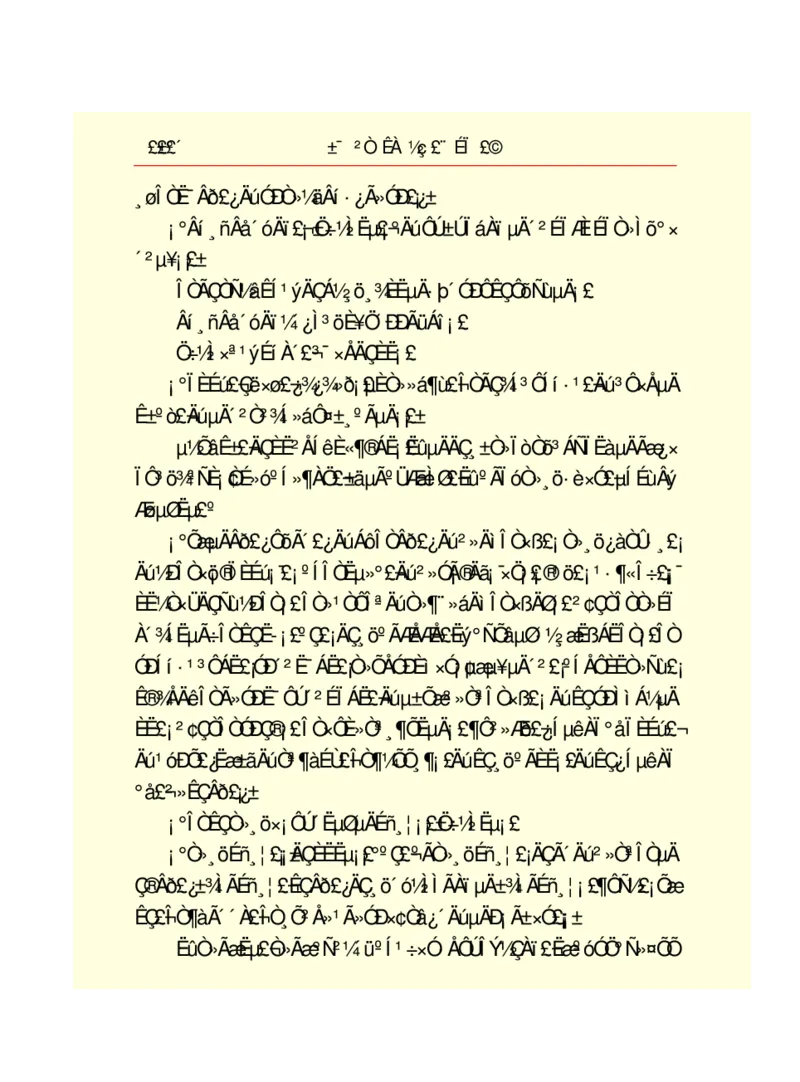 世界名著悲惨世界_高中语文上册_语文赠品_编号06：语文高中：语文课外阅读之世界名著pdf(32份)