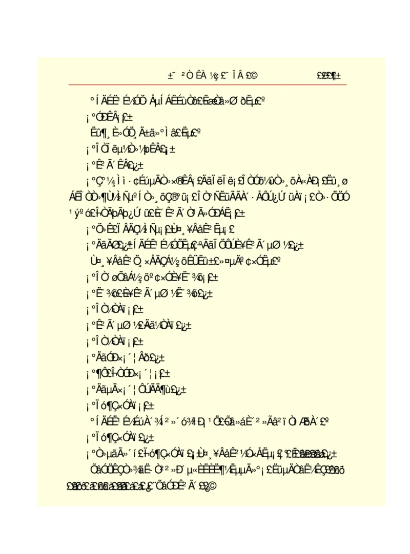 世界名著悲惨世界_高中语文上册_语文赠品_编号06：语文高中：语文课外阅读之世界名著pdf(32份)