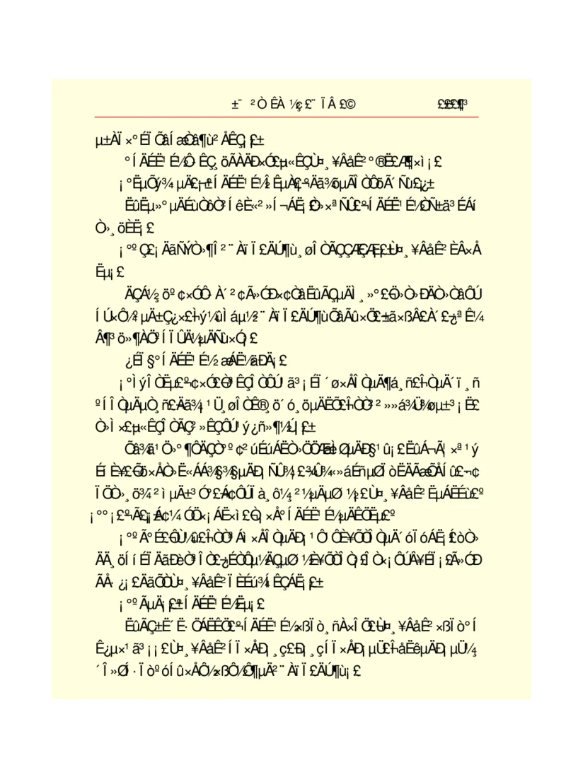 世界名著悲惨世界_高中语文上册_语文赠品_编号06：语文高中：语文课外阅读之世界名著pdf(32份)