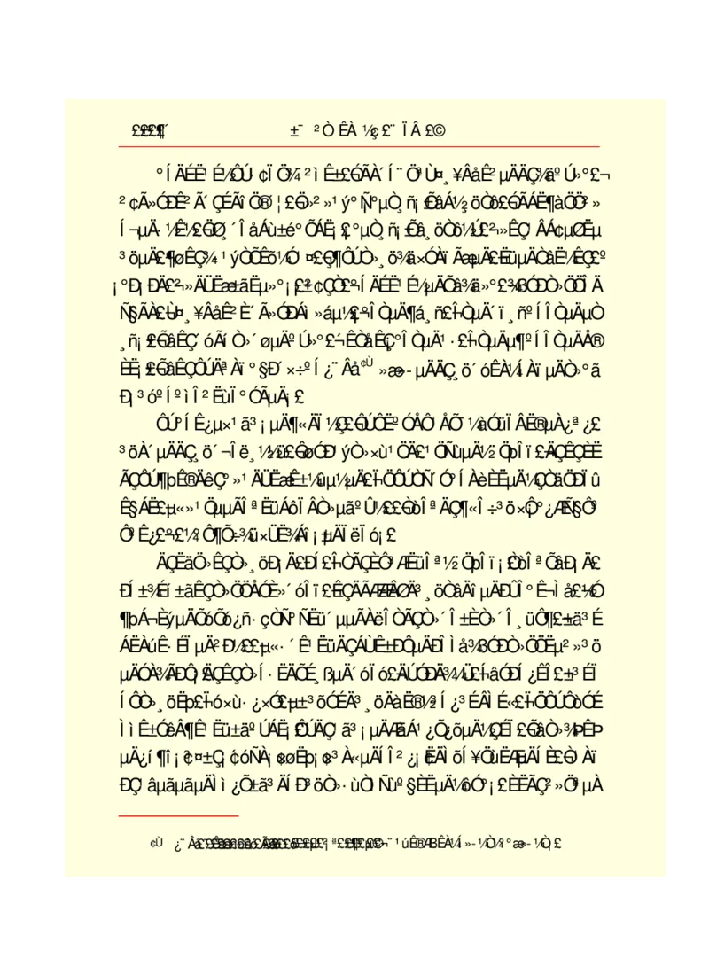 世界名著悲惨世界_高中语文上册_语文赠品_编号06：语文高中：语文课外阅读之世界名著pdf(32份)