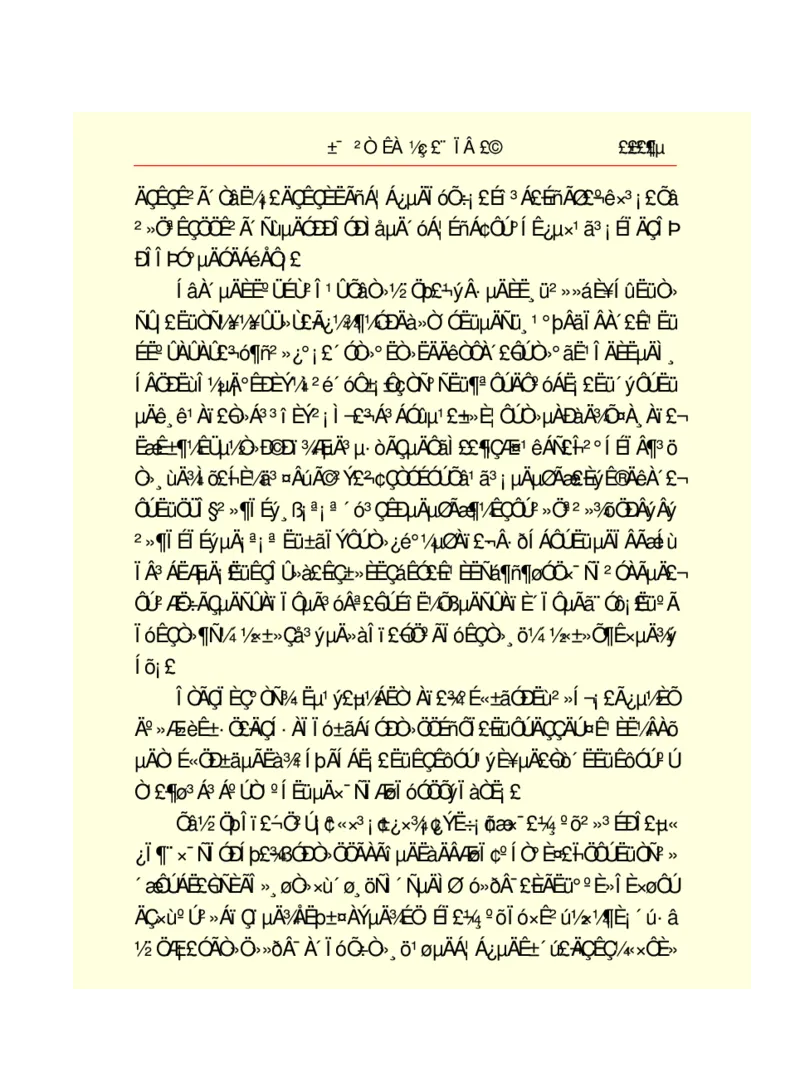 世界名著悲惨世界_高中语文上册_语文赠品_编号06：语文高中：语文课外阅读之世界名著pdf(32份)