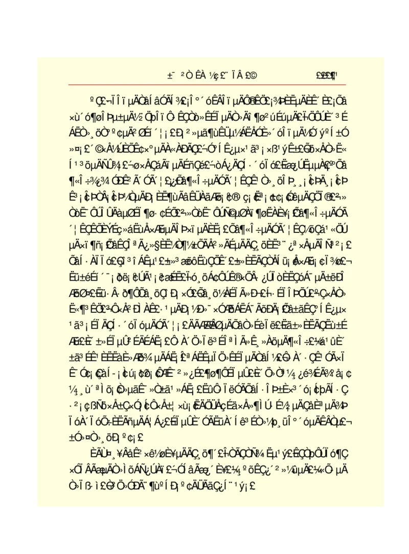 世界名著悲惨世界_高中语文上册_语文赠品_编号06：语文高中：语文课外阅读之世界名著pdf(32份)