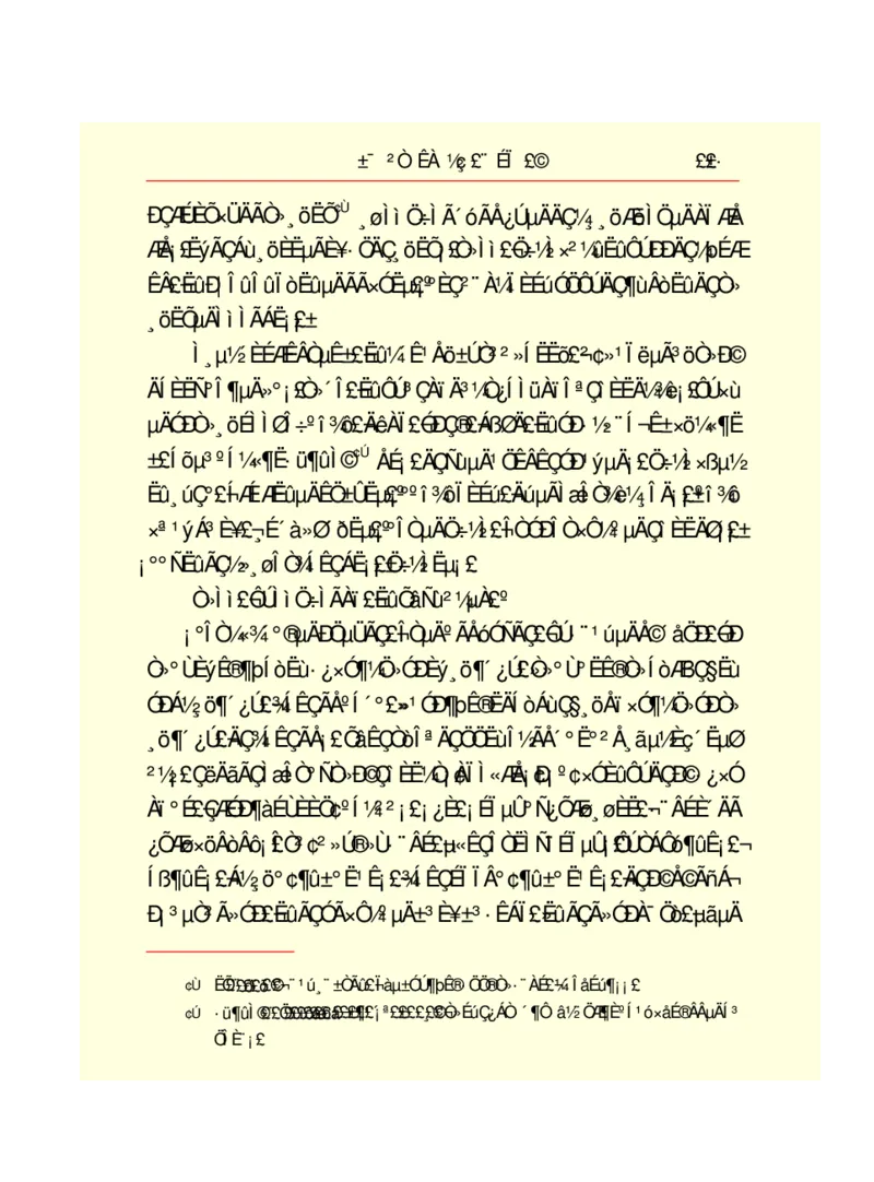 世界名著悲惨世界_高中语文上册_语文赠品_编号06：语文高中：语文课外阅读之世界名著pdf(32份)