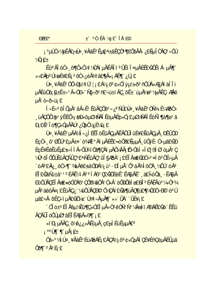 世界名著悲惨世界_高中语文上册_语文赠品_编号06：语文高中：语文课外阅读之世界名著pdf(32份)