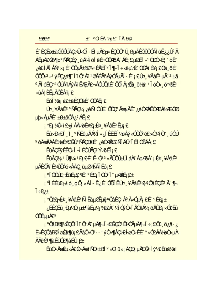 世界名著悲惨世界_高中语文上册_语文赠品_编号06：语文高中：语文课外阅读之世界名著pdf(32份)