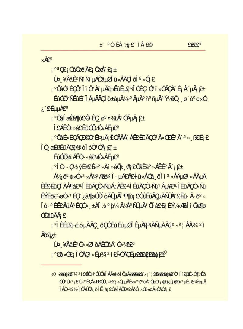 世界名著悲惨世界_高中语文上册_语文赠品_编号06：语文高中：语文课外阅读之世界名著pdf(32份)