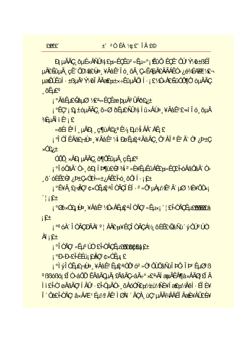 世界名著悲惨世界_高中语文上册_语文赠品_编号06：语文高中：语文课外阅读之世界名著pdf(32份)