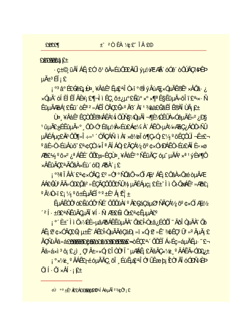 世界名著悲惨世界_高中语文上册_语文赠品_编号06：语文高中：语文课外阅读之世界名著pdf(32份)