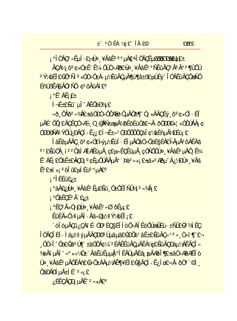 世界名著悲惨世界_高中语文上册_语文赠品_编号06：语文高中：语文课外阅读之世界名著pdf(32份)