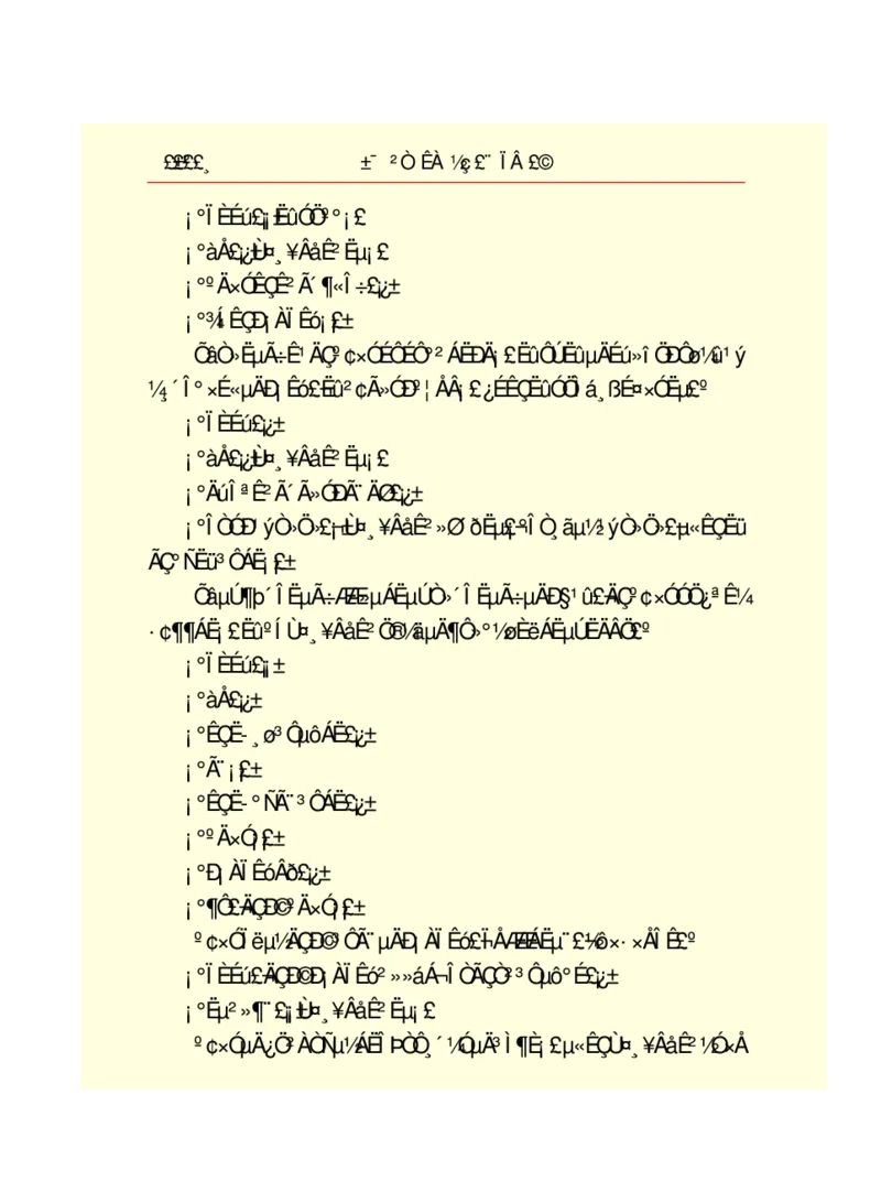 世界名著悲惨世界_高中语文上册_语文赠品_编号06：语文高中：语文课外阅读之世界名著pdf(32份)