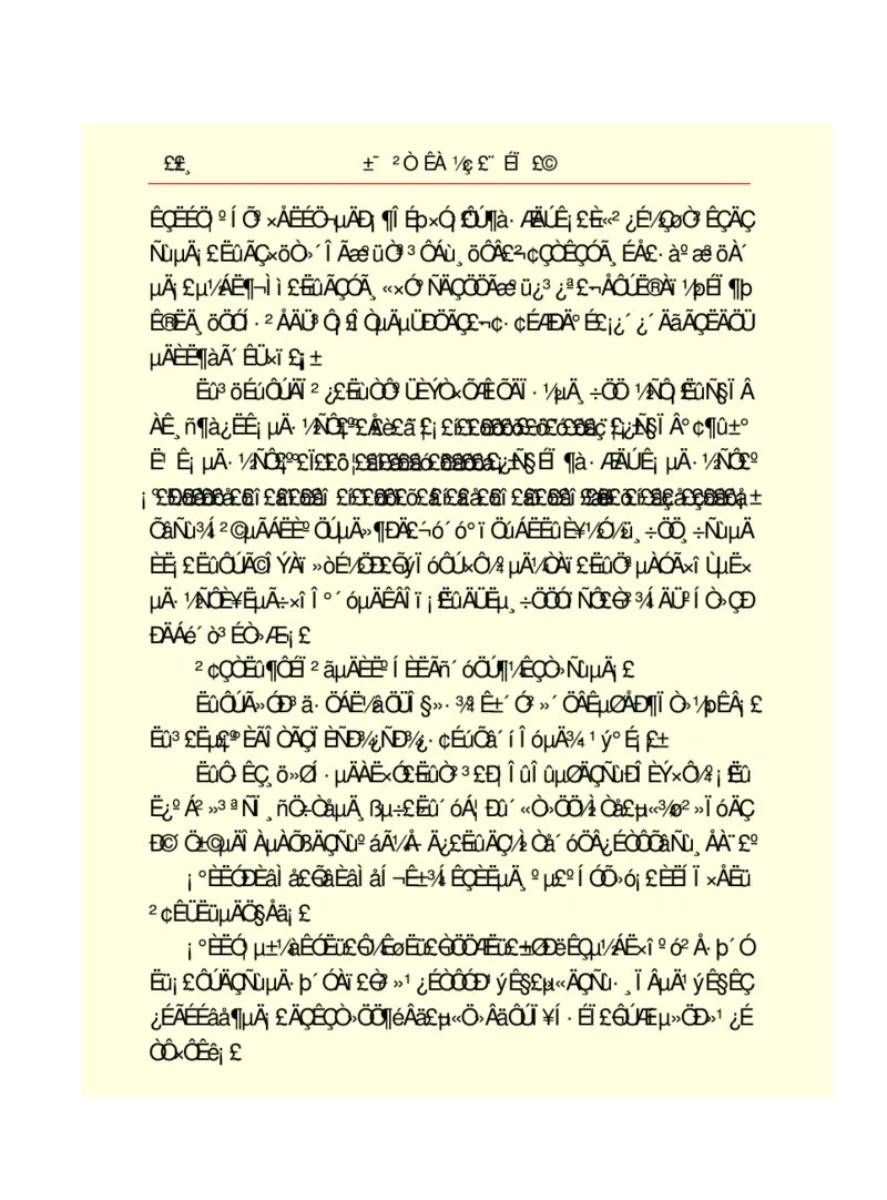 世界名著悲惨世界_高中语文上册_语文赠品_编号06：语文高中：语文课外阅读之世界名著pdf(32份)